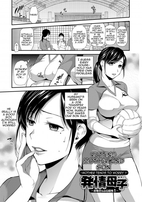 Rutting Mother And Son Ohsaka Minami Chapter 1 Discover Hentai Manga Anime Hentai E Hentai Hentai Haven Hentai Coimcs Manhwa Hentai For Free