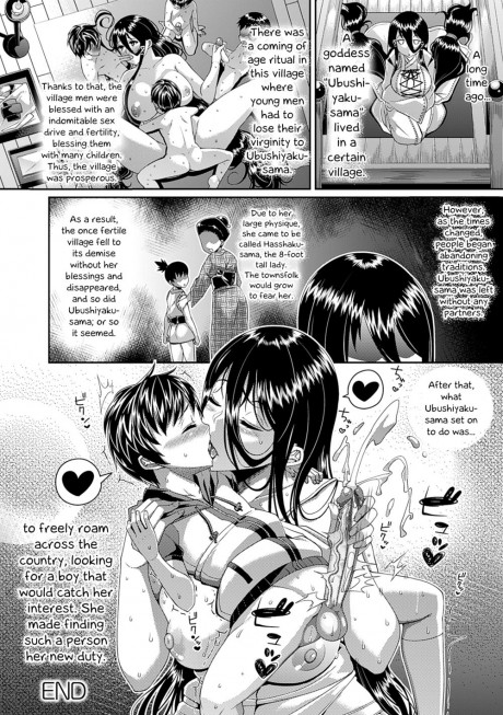Page 26 Toshi Densetsu Bitch Joshikai Original Chapter 1 Toshi Densetsu Bitch Joshikai End By Satsuki Imonet At Hentaihere Com